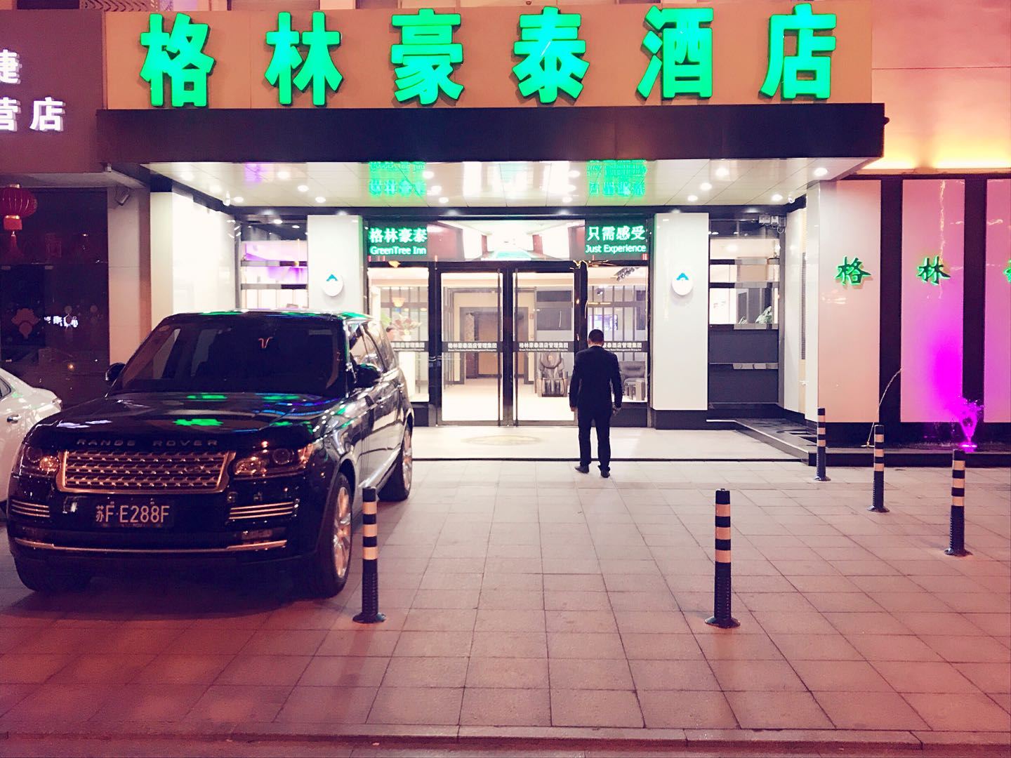格林豪泰(南通通州区政府碧华东路店)