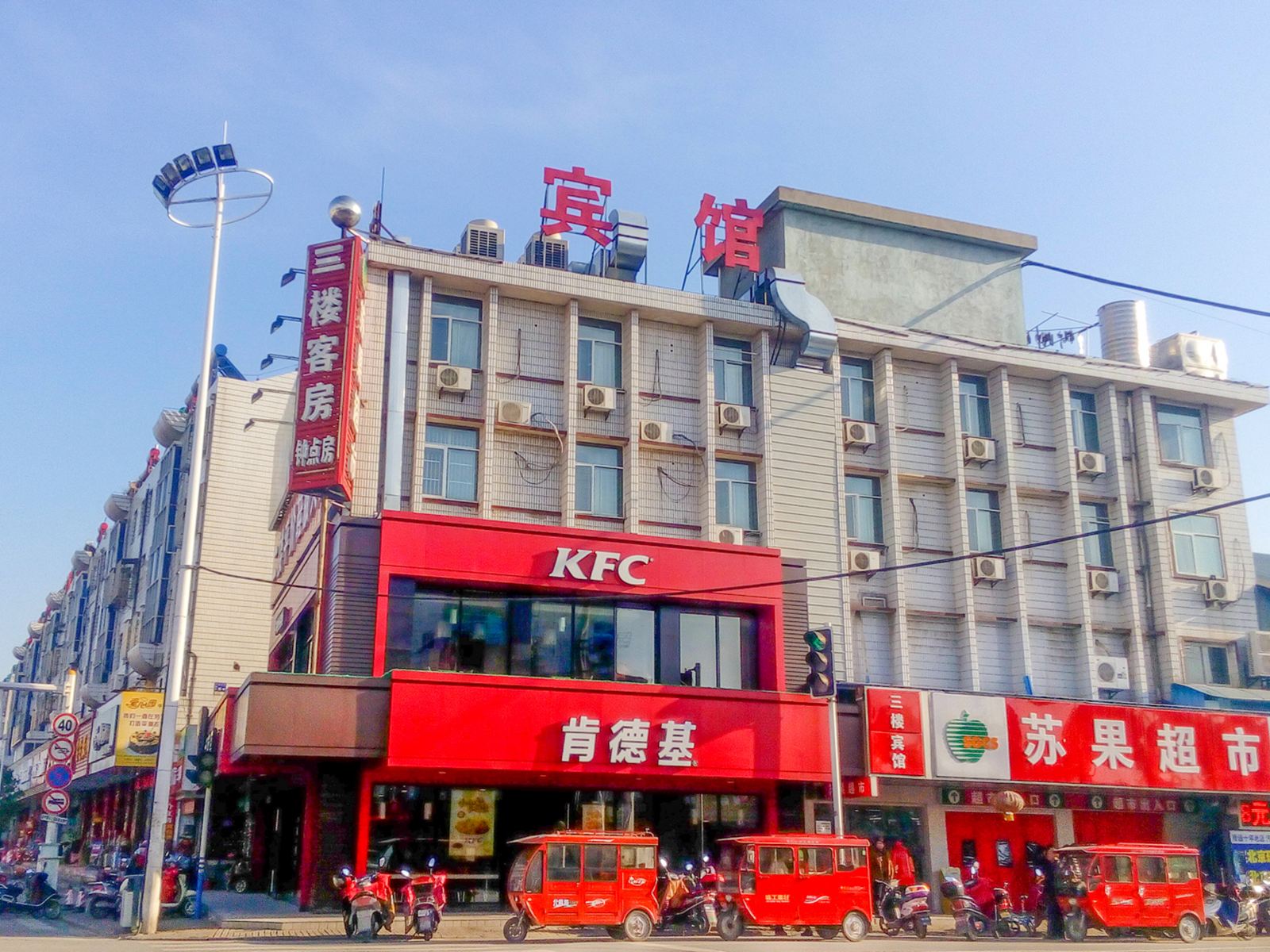 南通佳盛宾馆