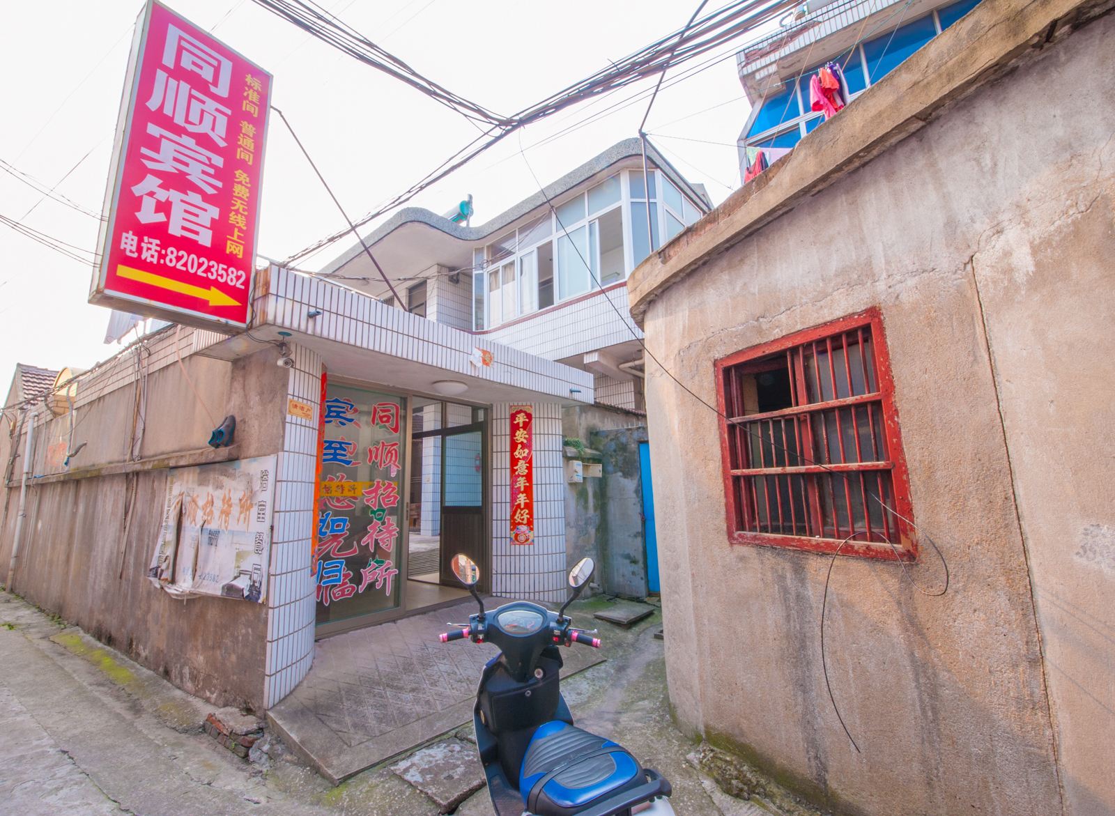 南通同顺宾馆