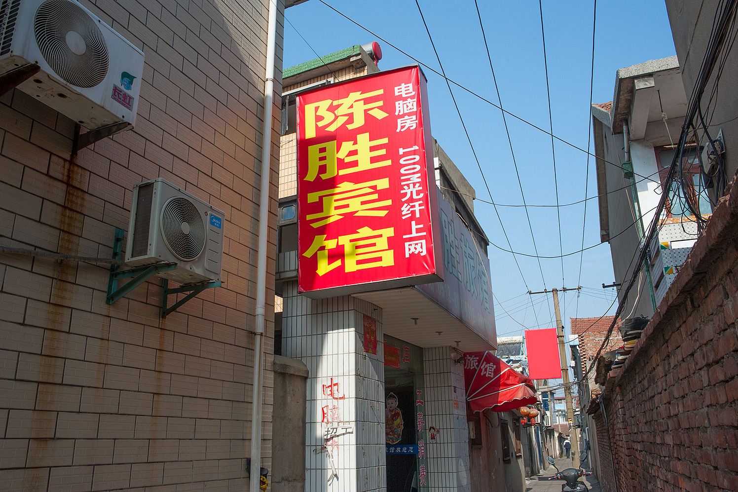 南通陈胜旅馆