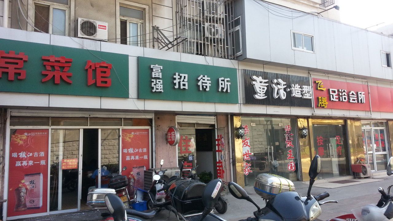 其他