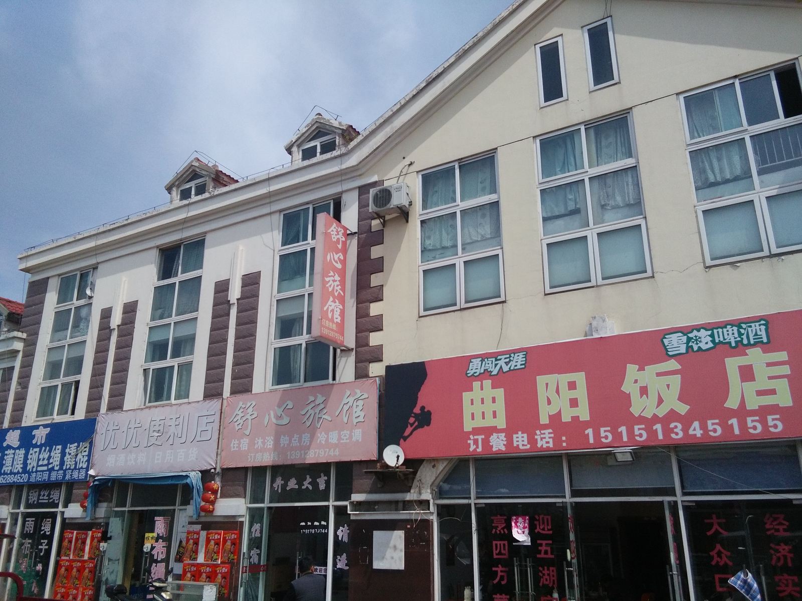 外观