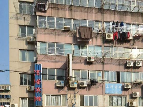 南通富荣宾馆