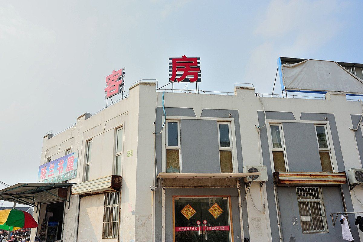南通宏伟宾馆