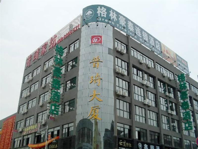 格林豪泰(南通家纺城汽车站店)