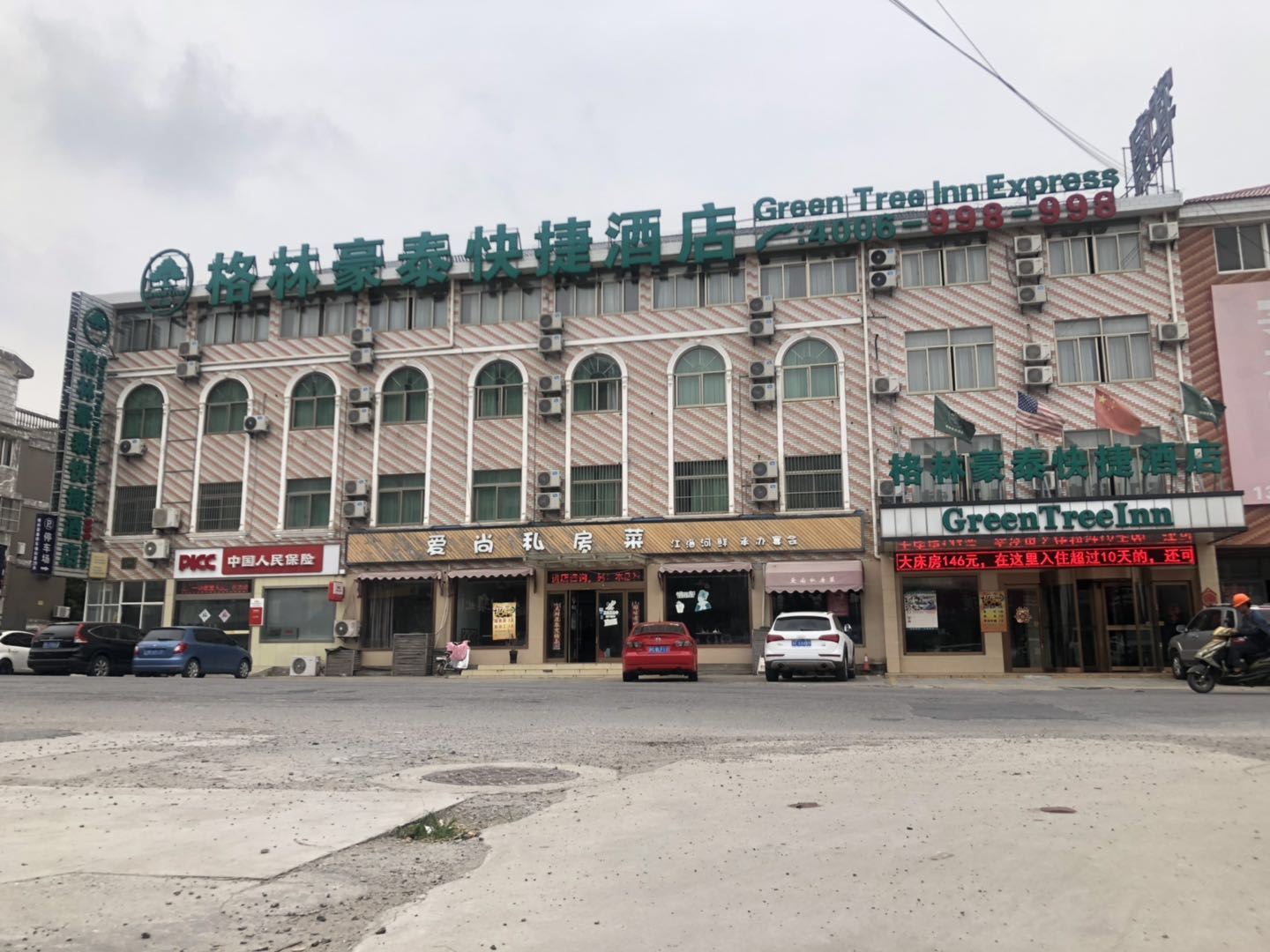格林豪泰(南通刘桥镇政府通刘路店)