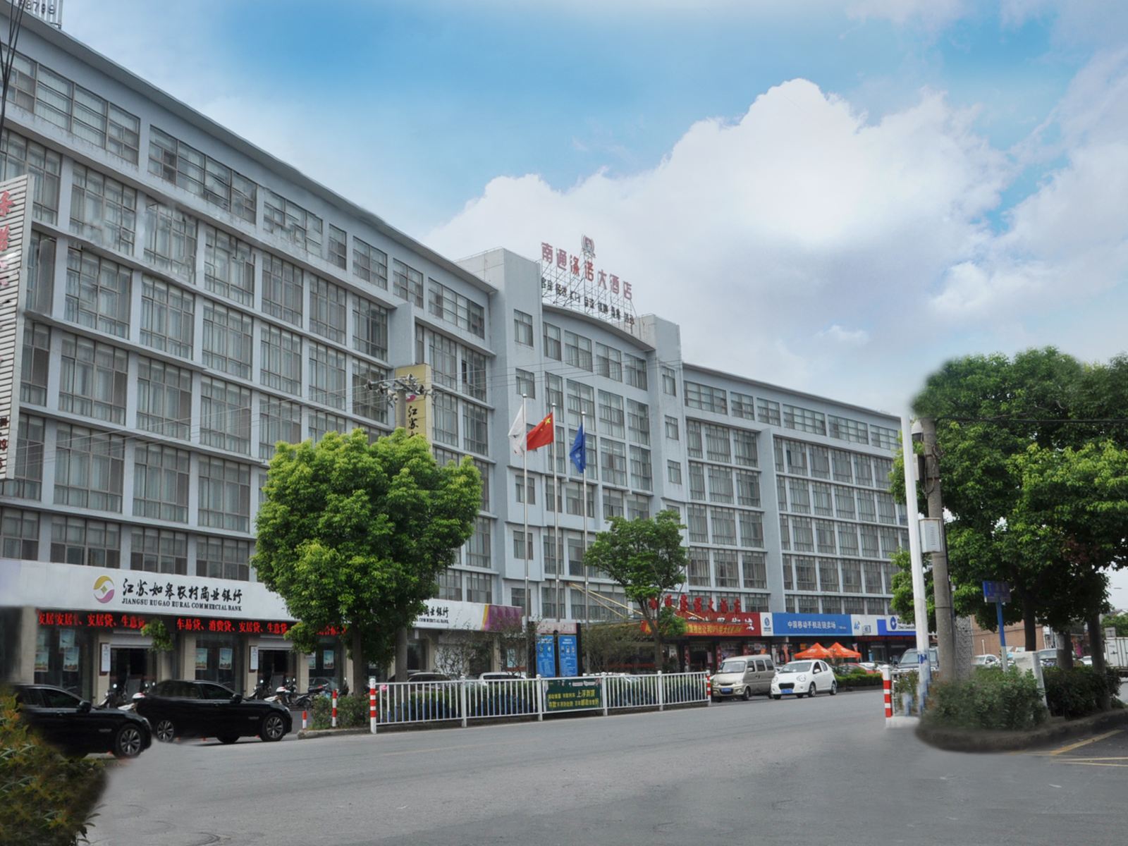 南通泛亚大酒店