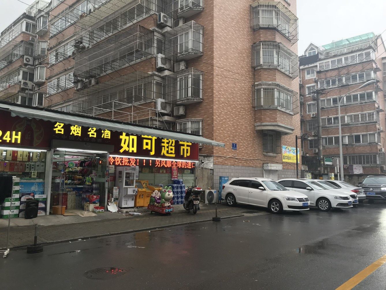 南通中心温馨公寓