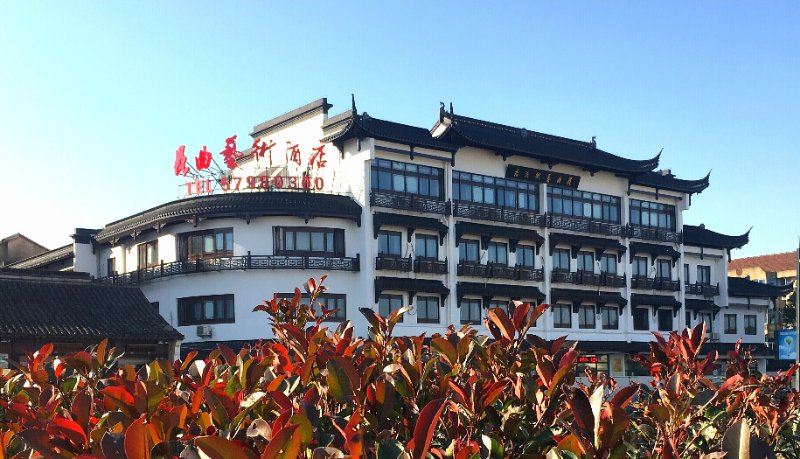 昆山昆曲艺术酒店