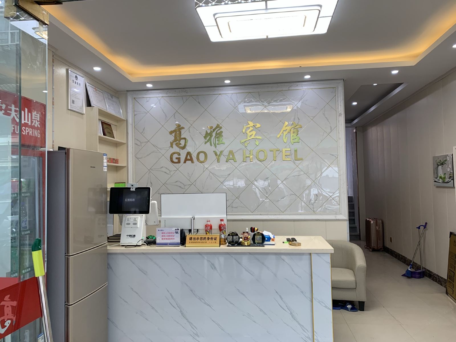 昆山高雅宾馆