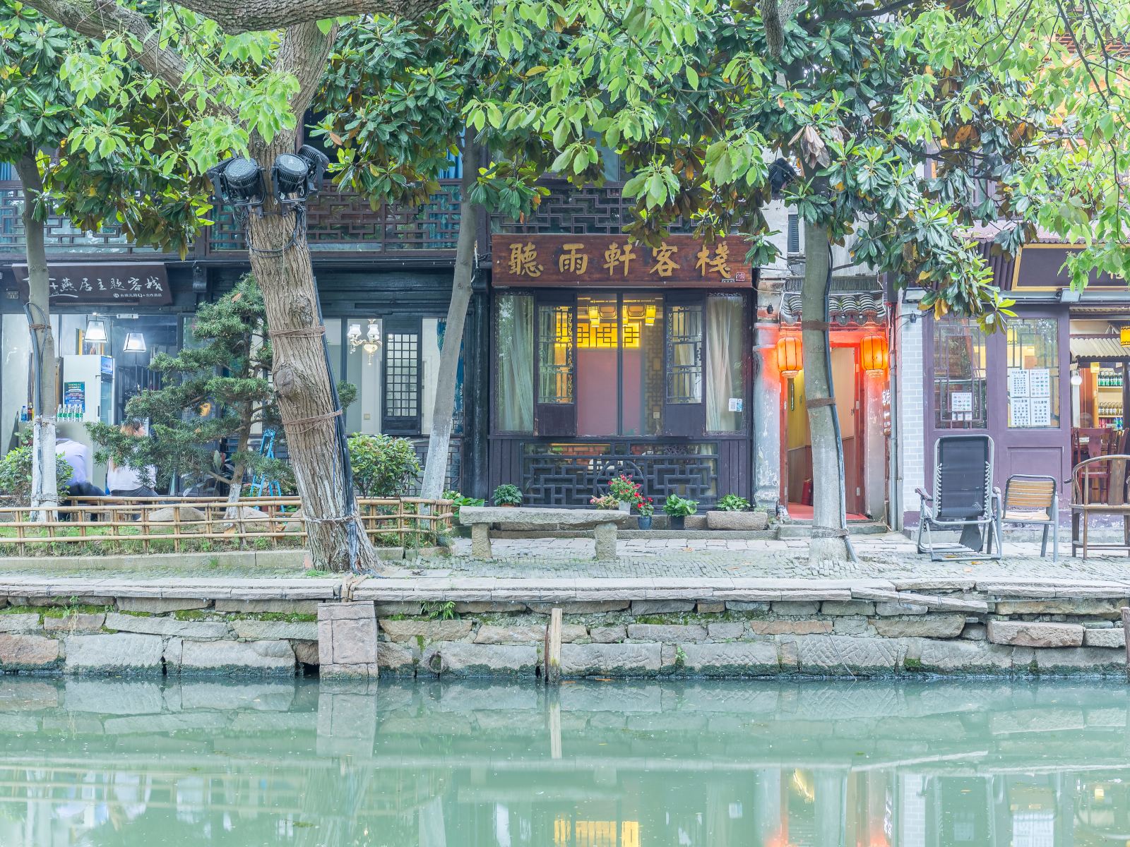 周庄听雨轩客栈