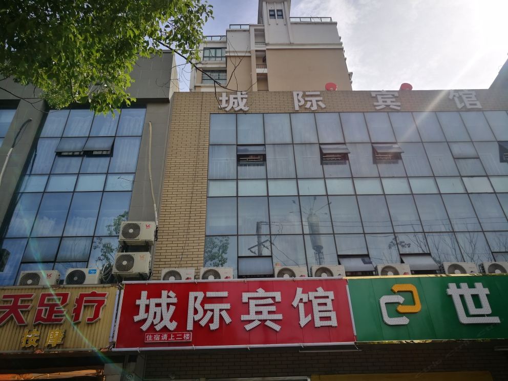 昆山城际宾馆