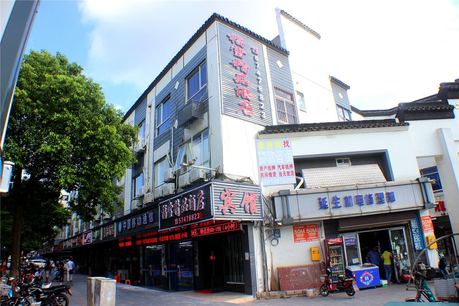 昆山福雪精品酒店