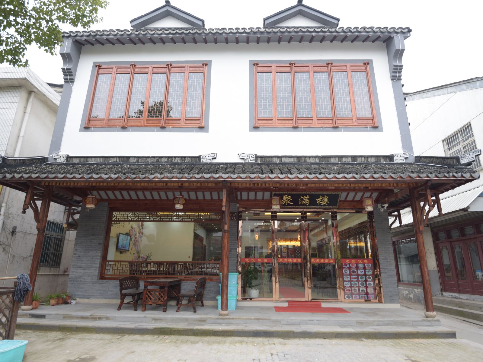 周庄聚满楼精品客栈