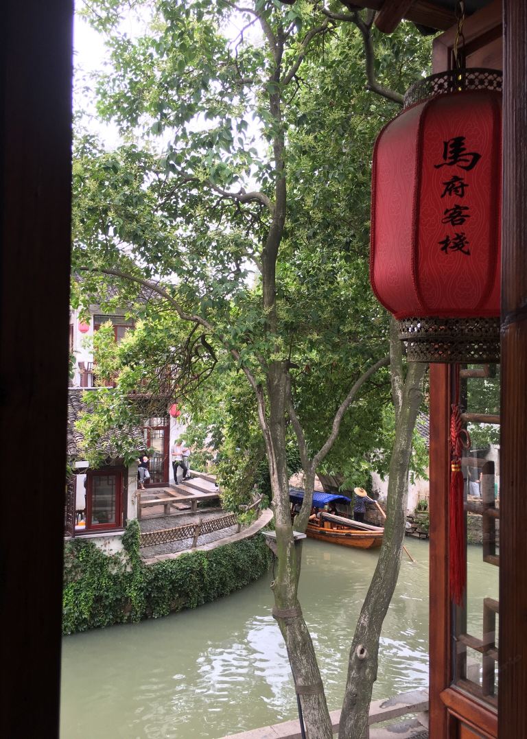 周庄隐江南马府客栈