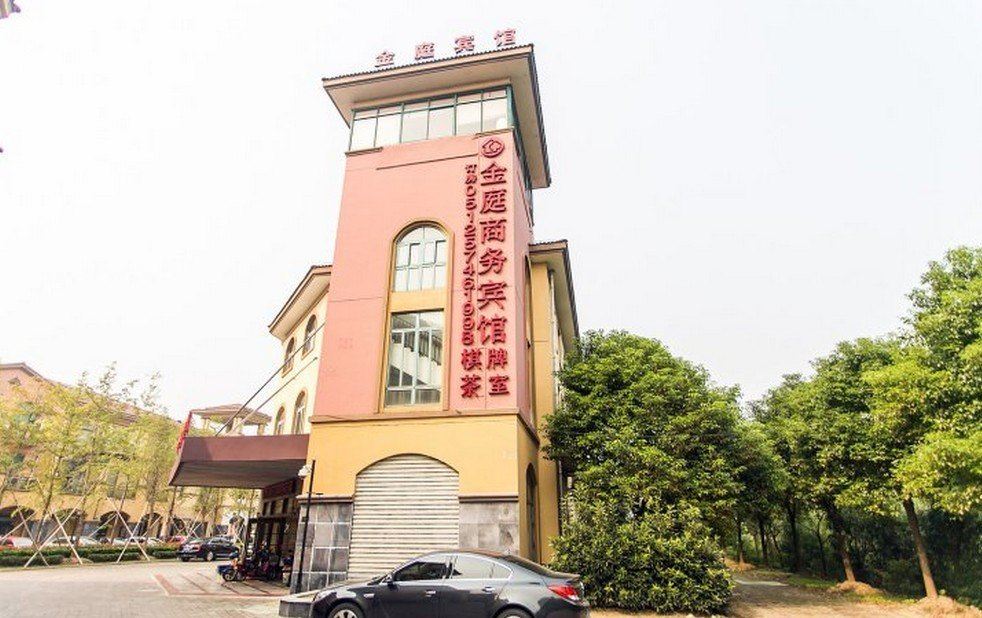昆山金庭商务宾馆
