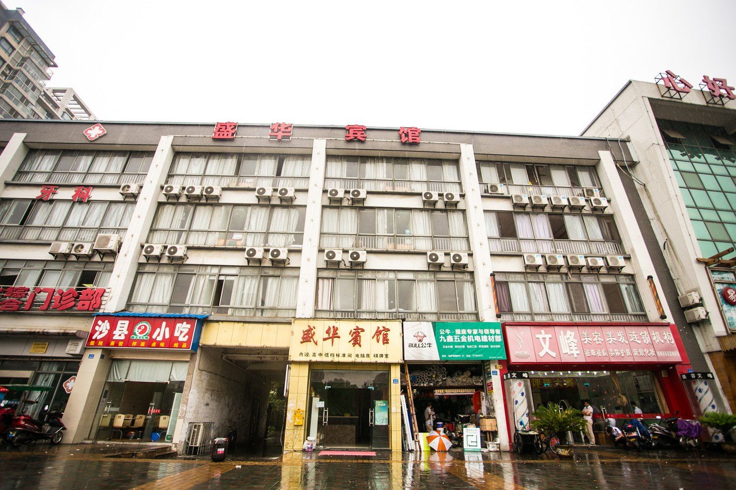 昆山盛华快捷宾馆