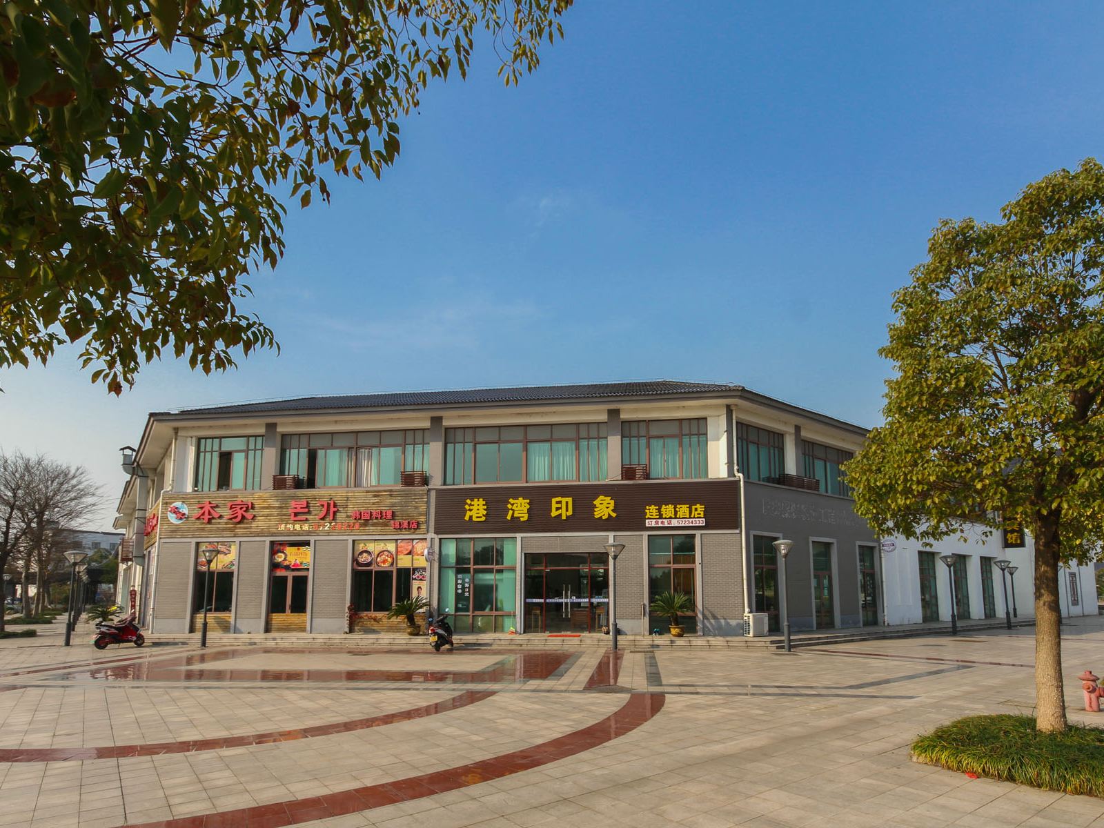 港湾印象连锁酒店(昆山锦溪店)