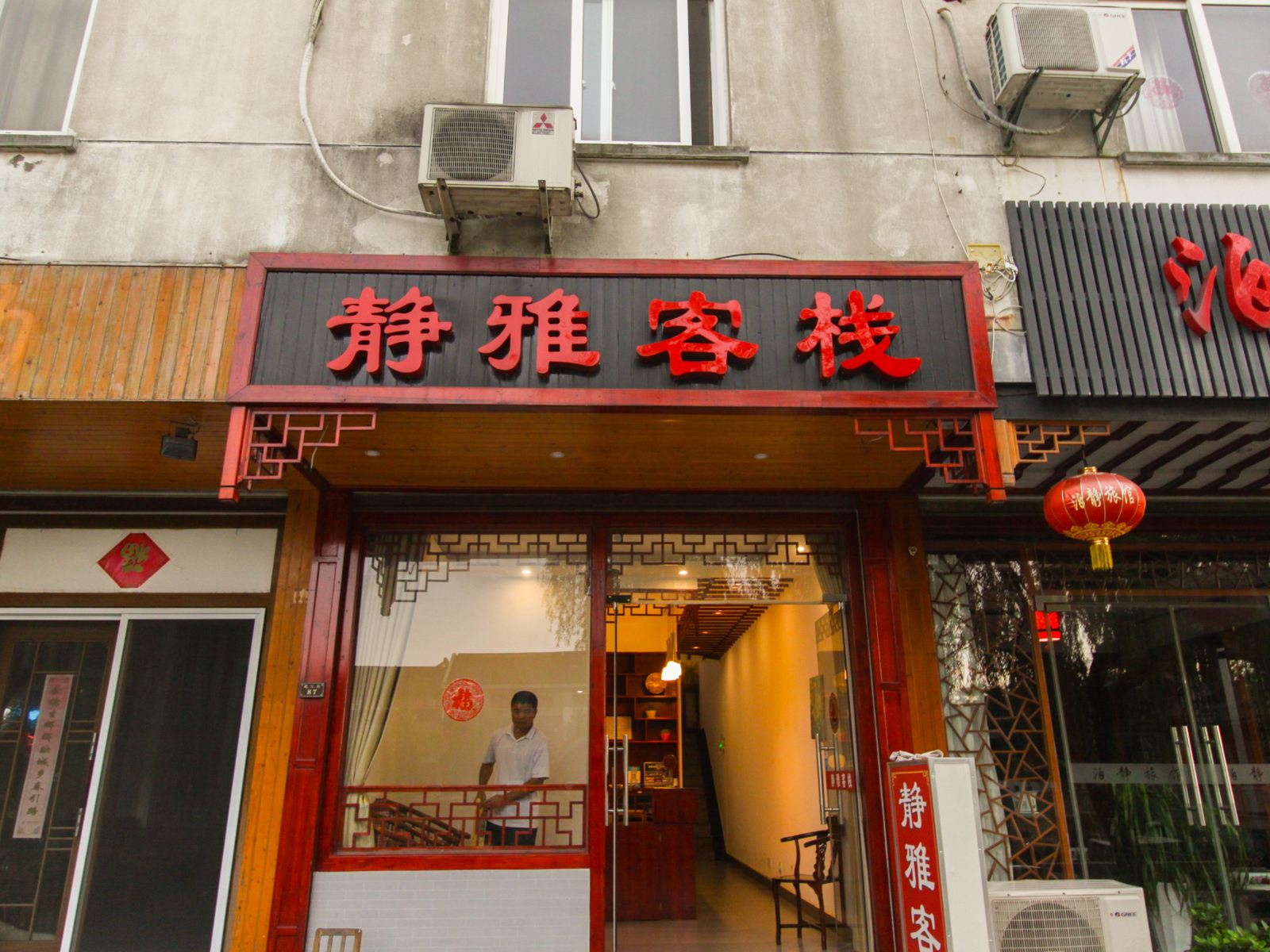 外观