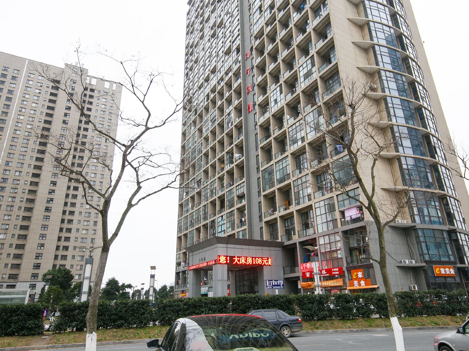 邓宁宾馆(昆山兆丰路店)