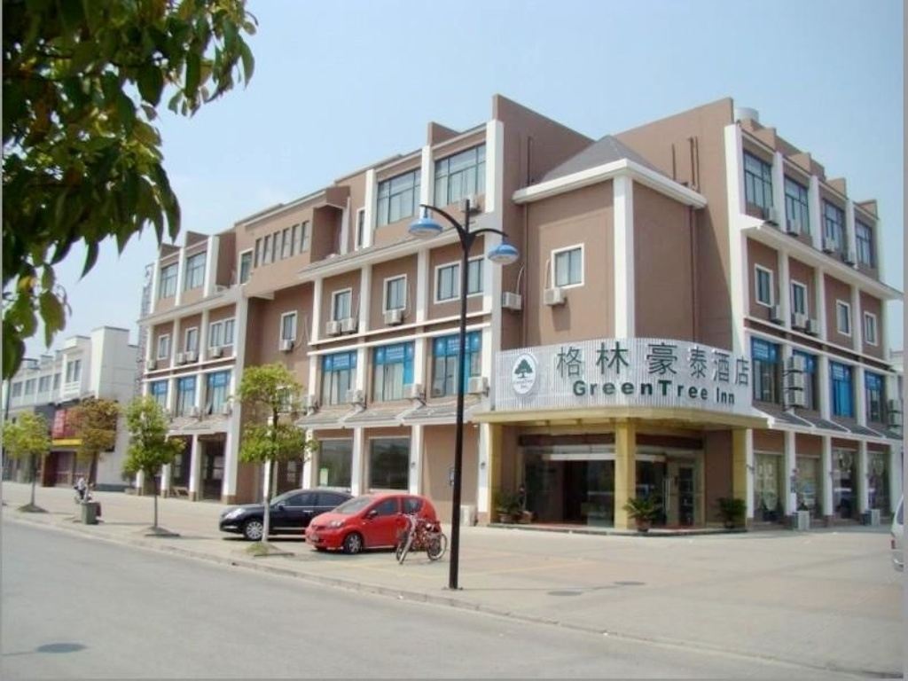 格林豪泰(昆山千灯古镇店)