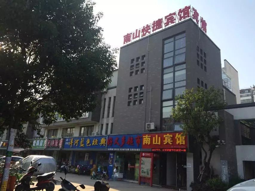 昆山南山宾馆