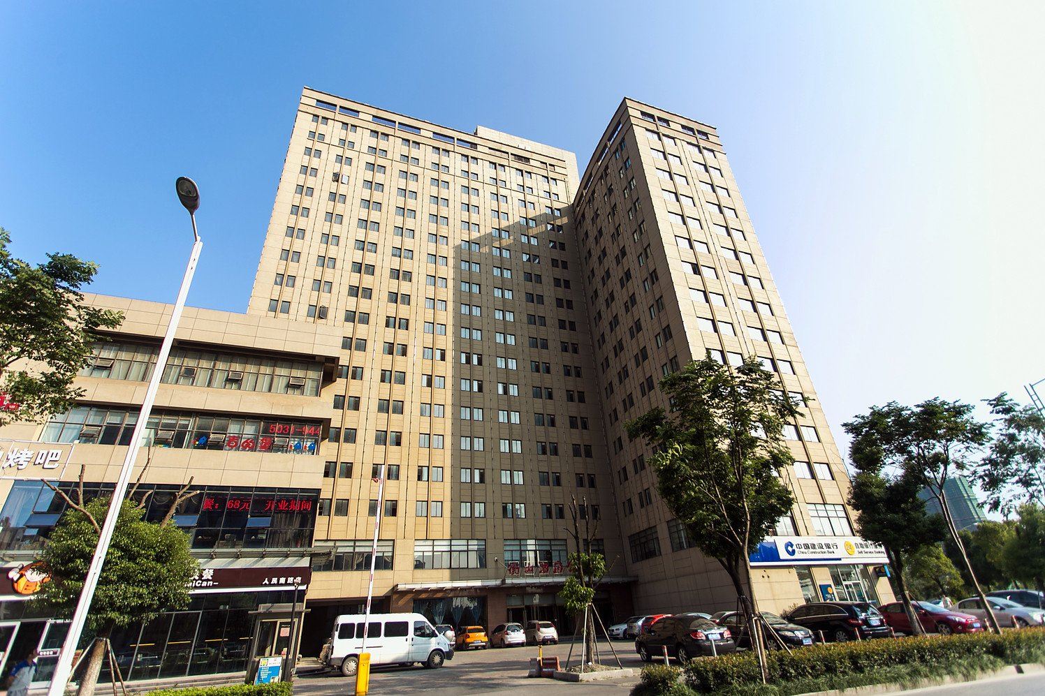 昆山衡山宾馆
