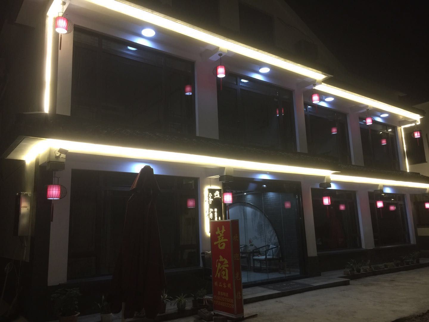 周庄禅意菩宿