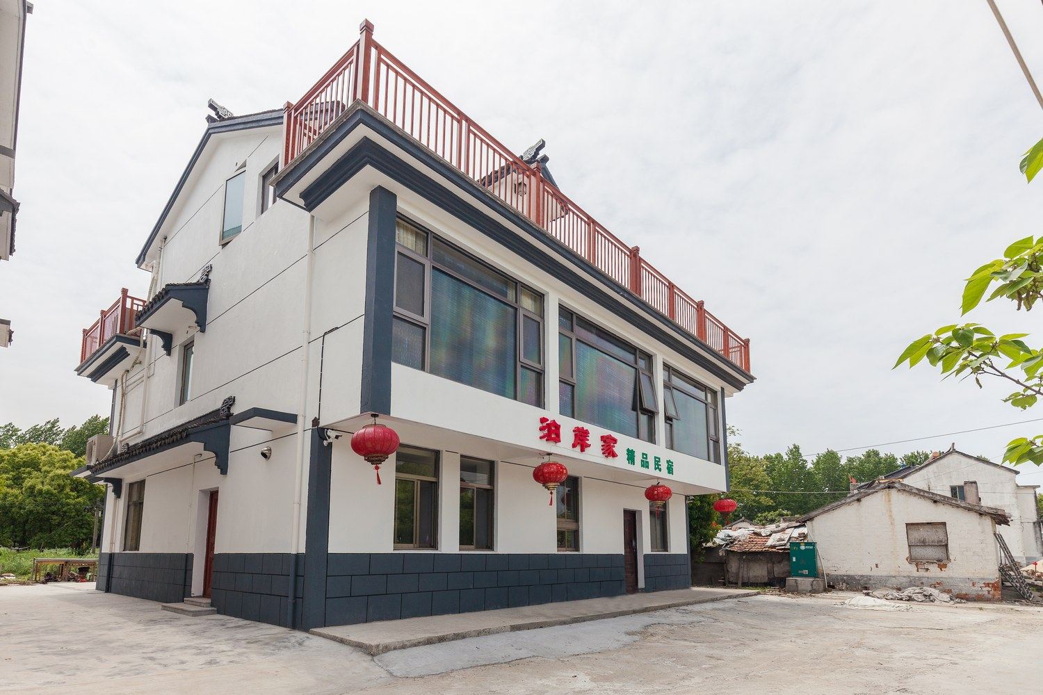 昆山泊岸家精品民宿