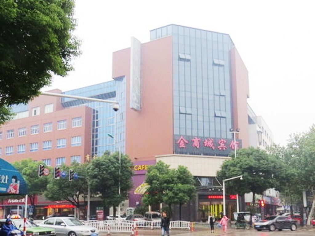 海宁金商城宾馆