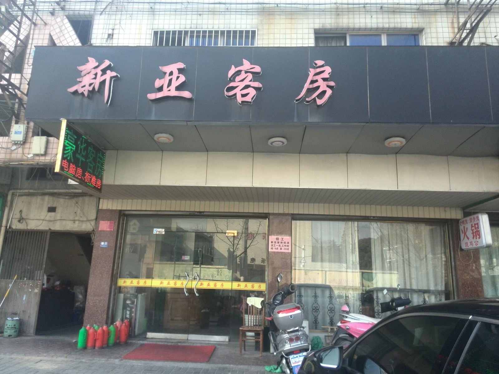 外观