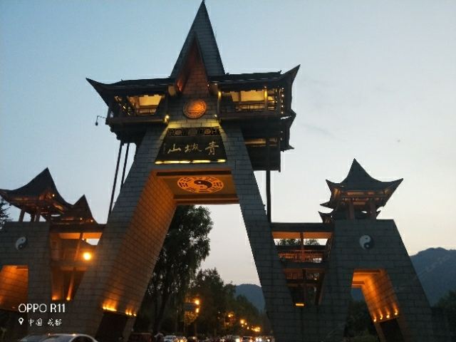 都江堰青城山裕格庐