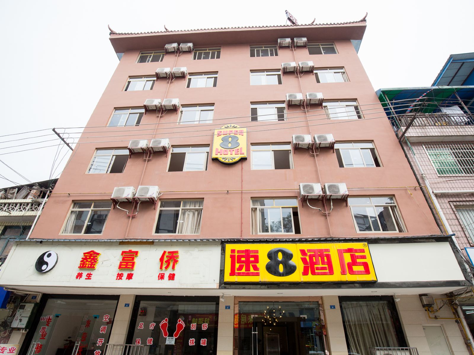 速8酒店(都江堰客运中心店)