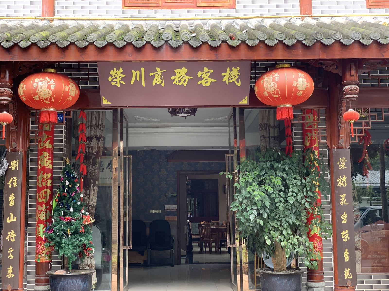青城山青龙客缘客栈