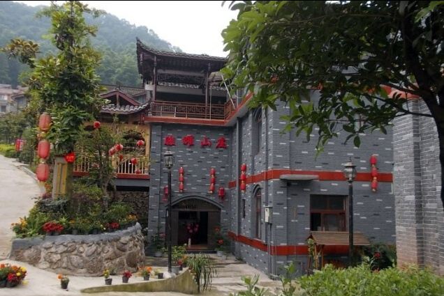 青城山骏耀山庄