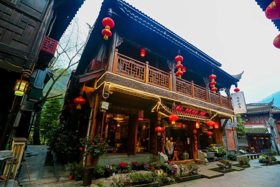 青城山味水山庄