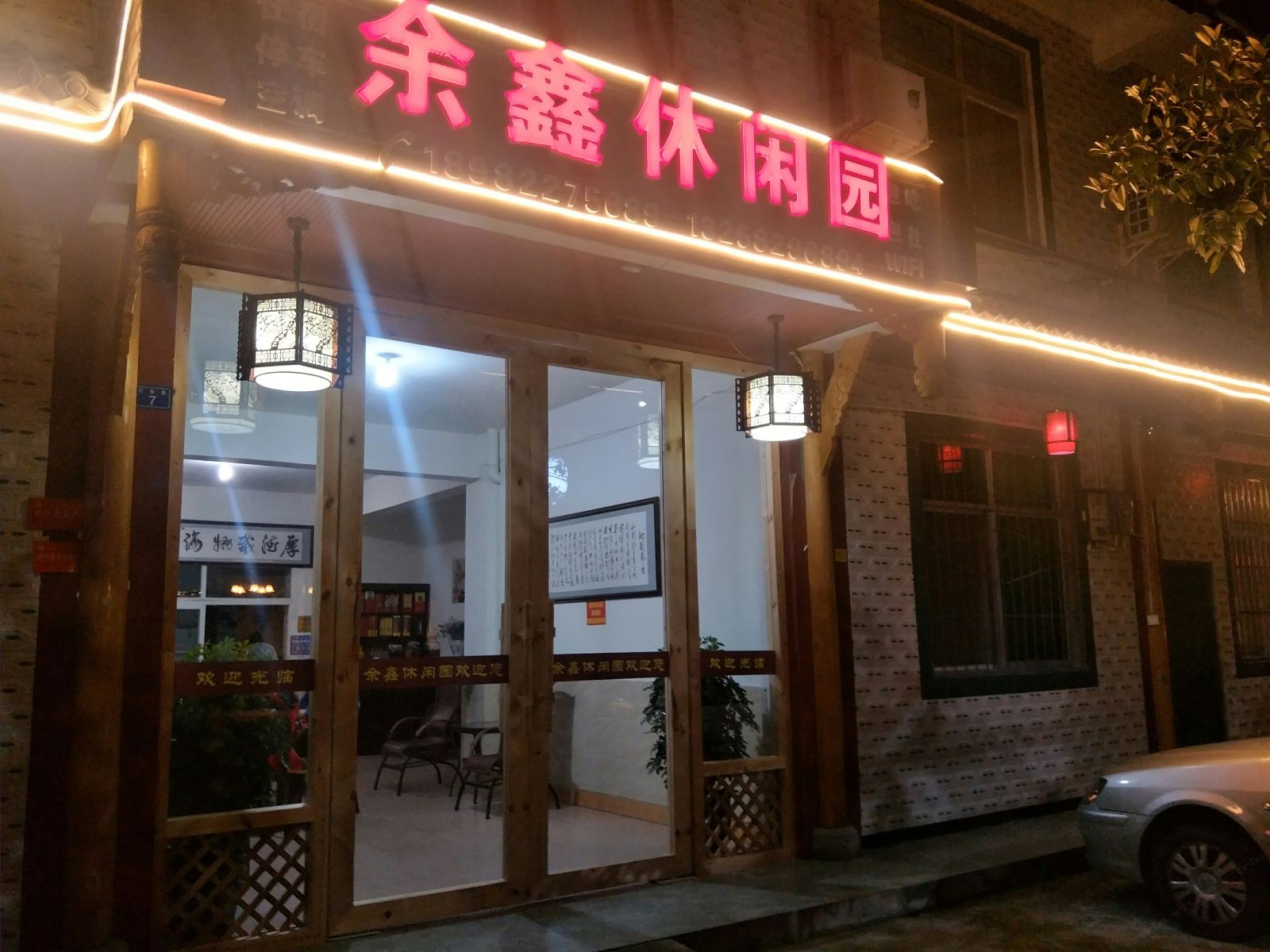 外观