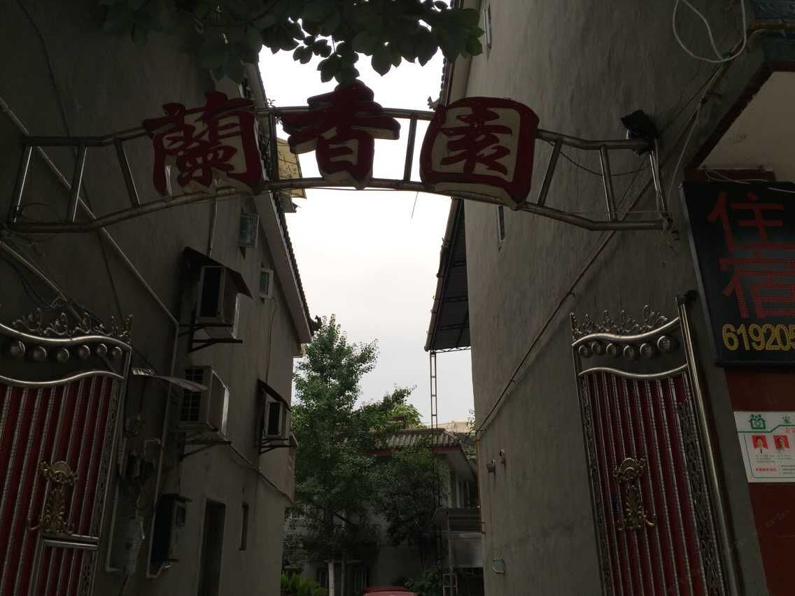 都江堰青城山成都青城山蘭香苑客栈