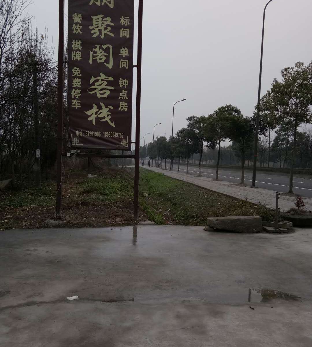 其他