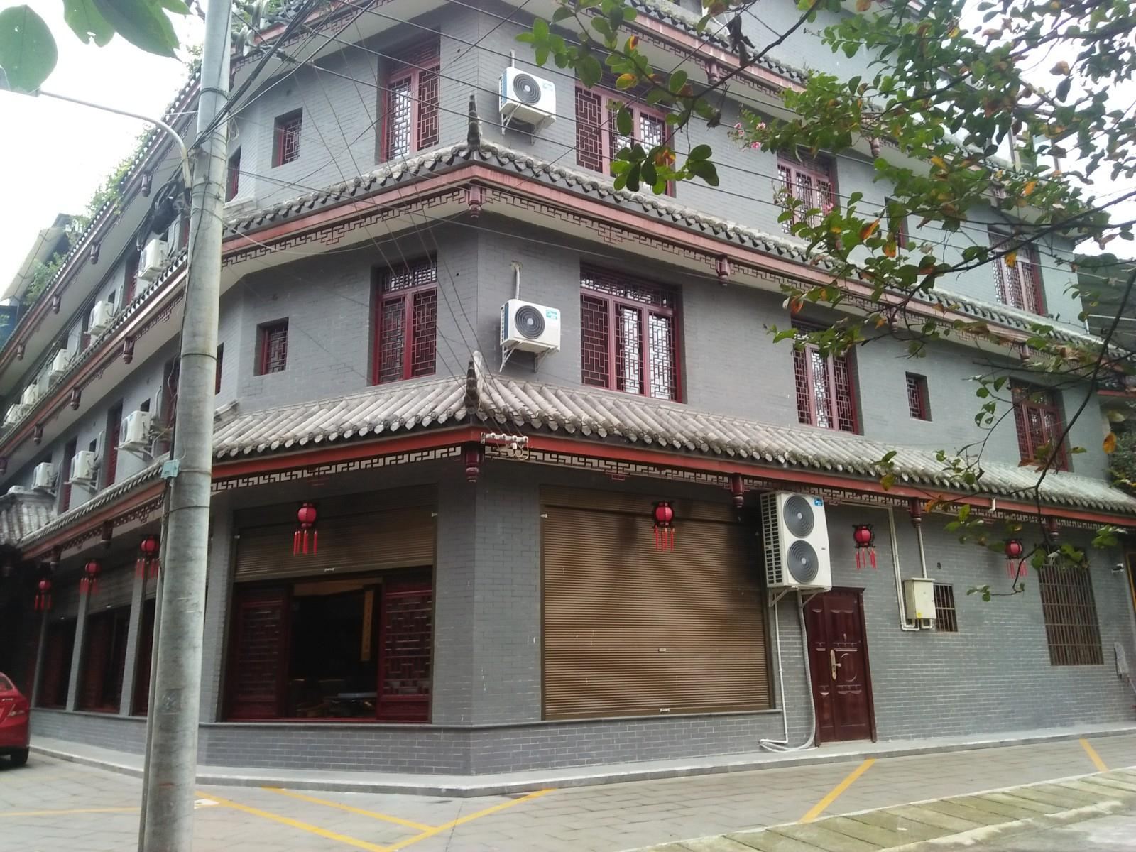 都江堰金都园商务客栈