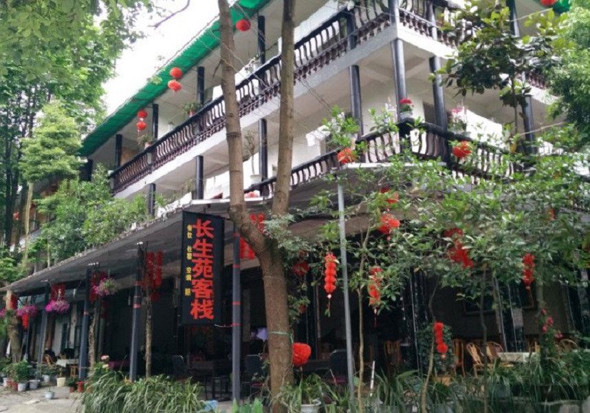 成都青城山长生苑客栈