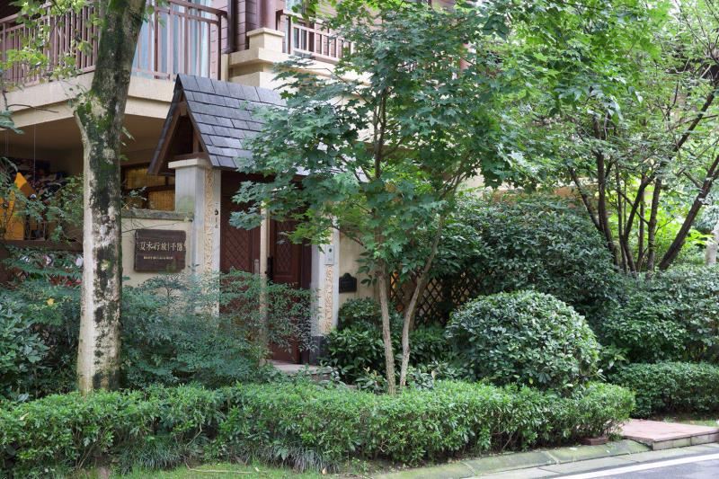 都江堰夏木行旅民宿