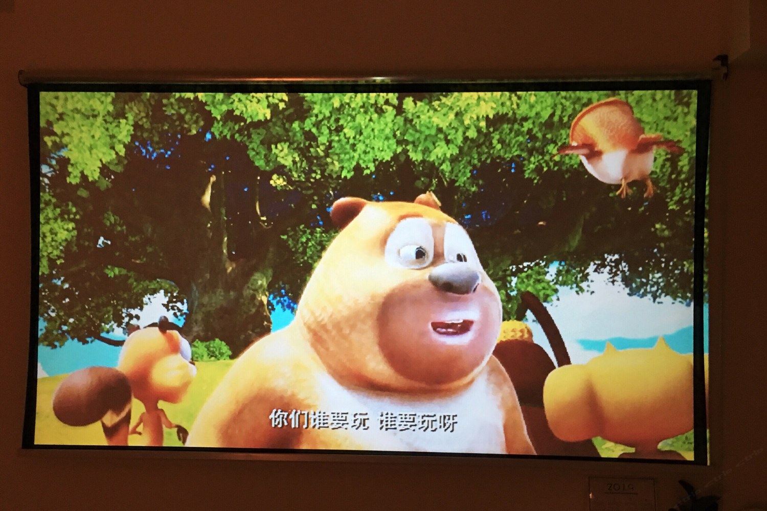 其他