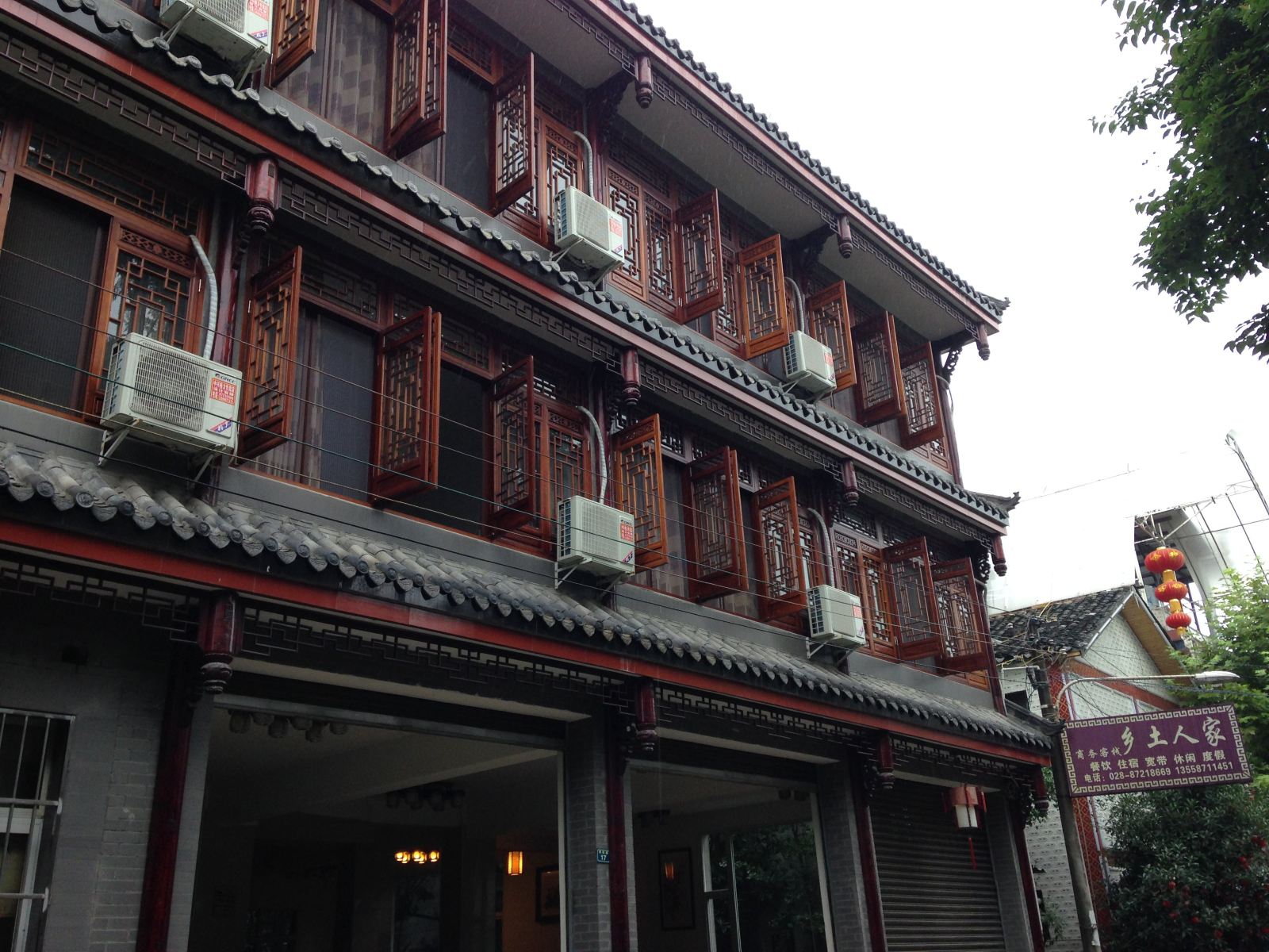 青城山乡土人家商务客栈
