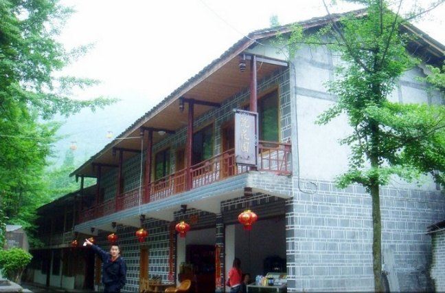 青城山浣花园