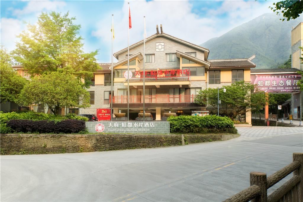 都江堰虹都水岸酒店