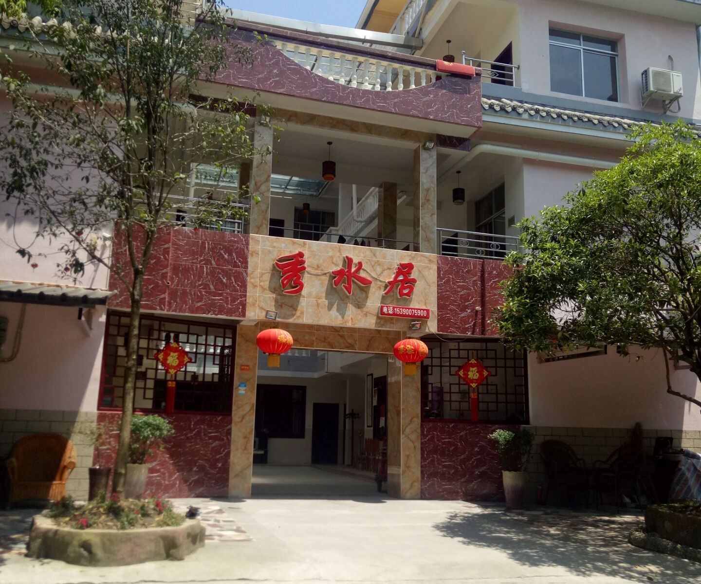 青城山秀水居农家乐