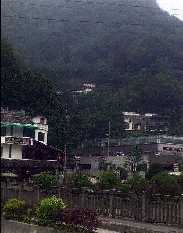 青城山康林居客栈