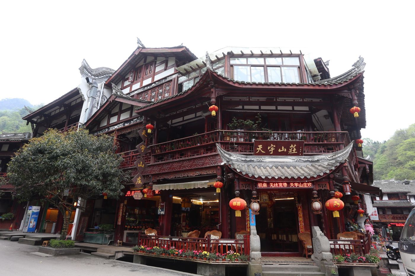 都江堰天宇山庄
