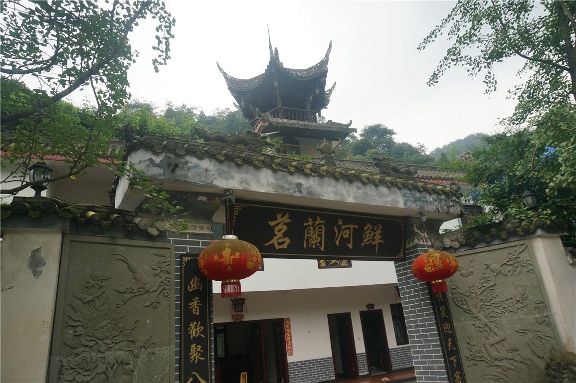 都江堰青城山成都虹口茗兰河鲜饭店